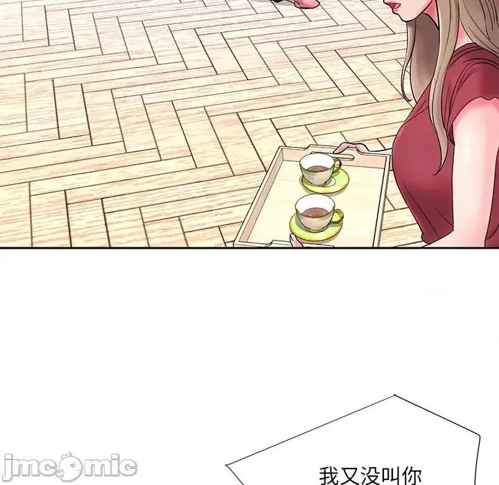 被抛弃的男人 被抛弃的男人/男孩没人爱 第85页