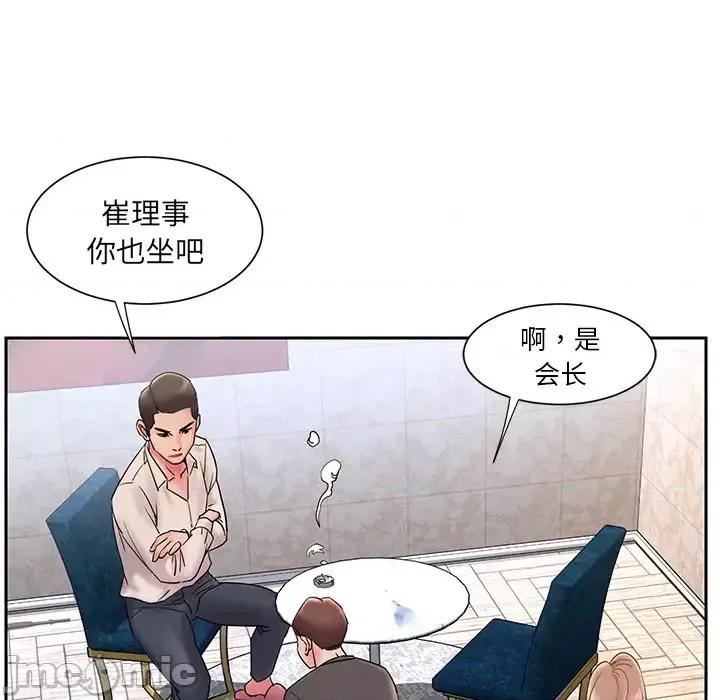 被抛弃的男人 被抛弃的男人/男孩没人爱 第90页