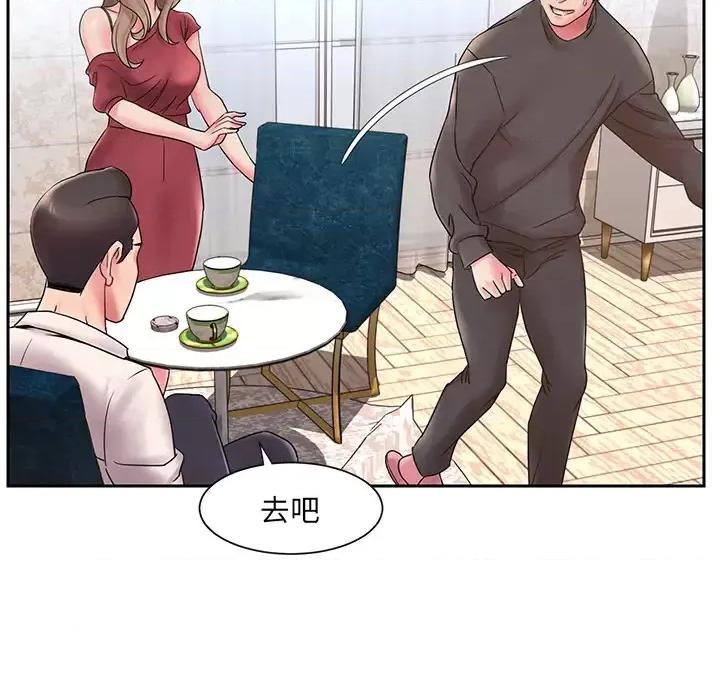 被抛弃的男人 被抛弃的男人/男孩没人爱 第96页