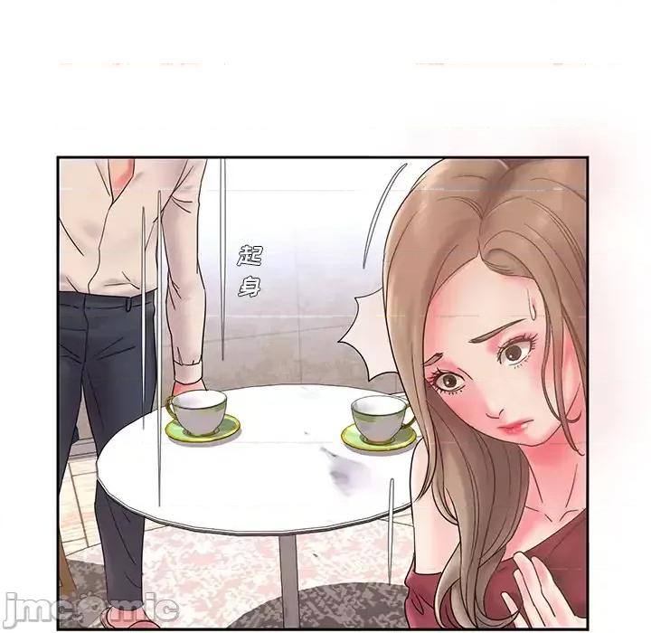 被抛弃的男人 被抛弃的男人/男孩没人爱 第100页