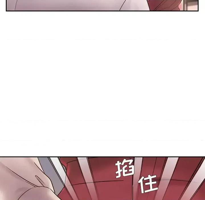 被抛弃的男人 被抛弃的男人/男孩没人爱 第102页