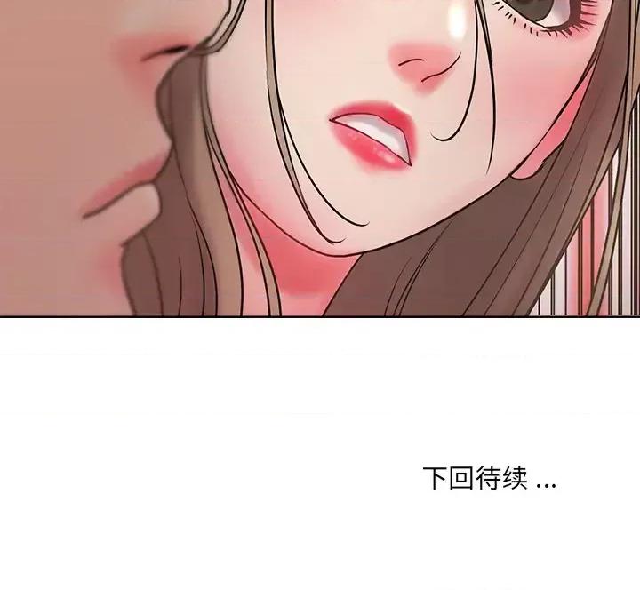 被抛弃的男人 被抛弃的男人/男孩没人爱 第106页