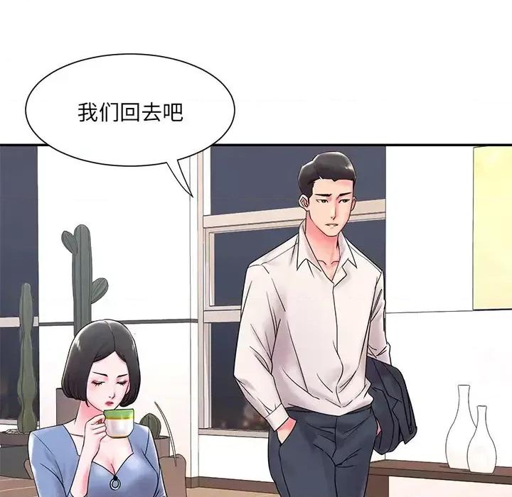 被抛弃的男人 被抛弃的男人-第 2 话 第18页