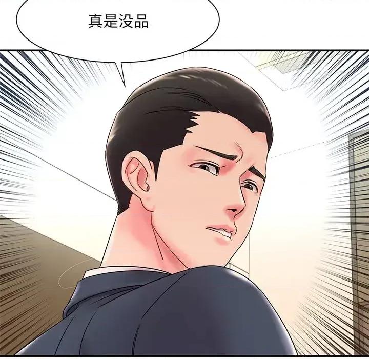 被抛弃的男人 被抛弃的男人-第 2 话 第28页