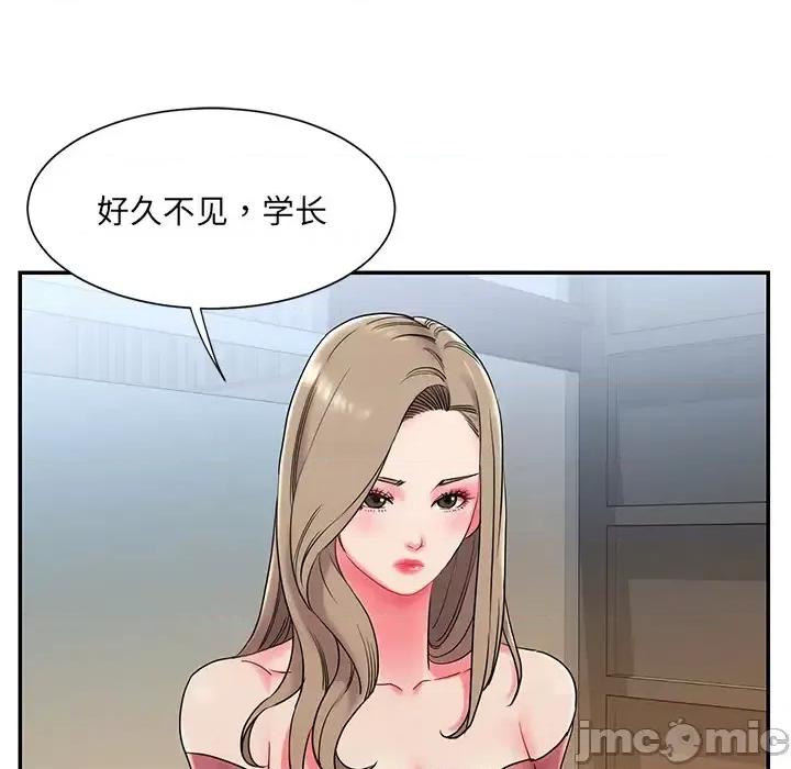 被抛弃的男人 被抛弃的男人-第 2 话 第75页