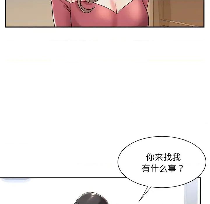 被抛弃的男人 被抛弃的男人-第 2 话 第76页