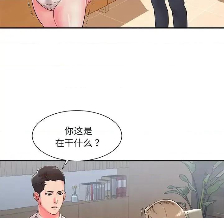被抛弃的男人 被抛弃的男人-第 3 话 第8页