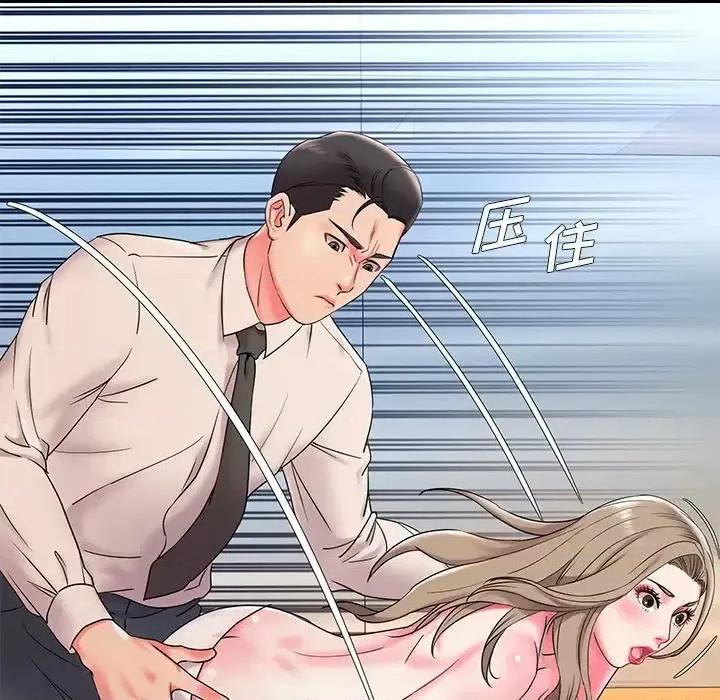 被抛弃的男人 被抛弃的男人-第 3 话 第21页