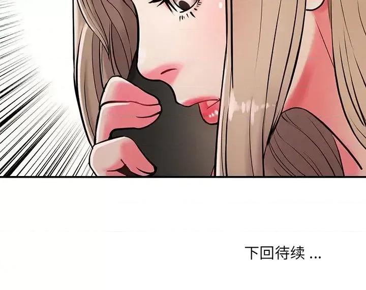 被抛弃的男人 被抛弃的男人-第 3 话 第107页