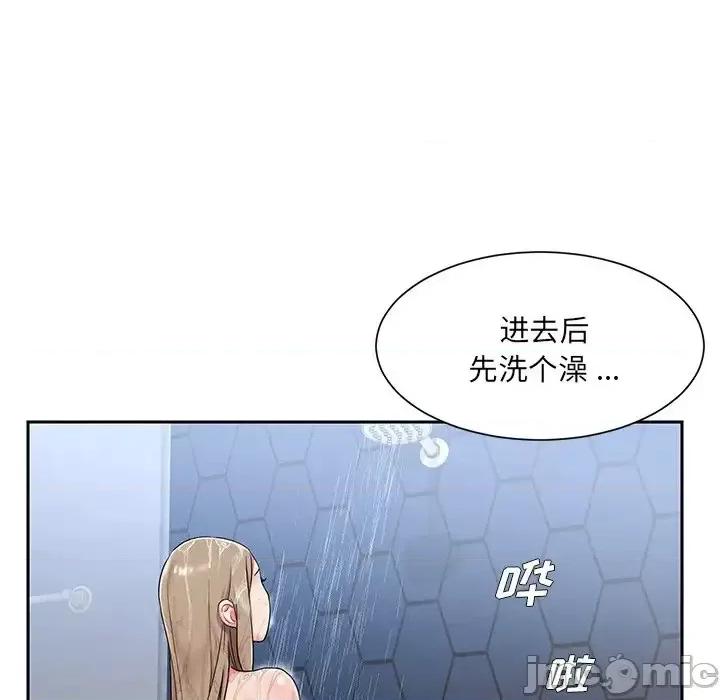 被抛弃的男人 被抛弃的男人-第 4 话 第15页
