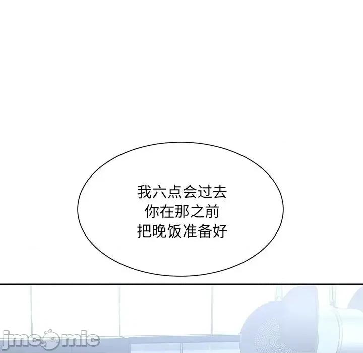 被抛弃的男人 被抛弃的男人-第 4 话 第25页