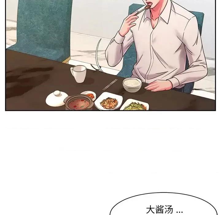 被抛弃的男人 被抛弃的男人-第 4 话 第43页