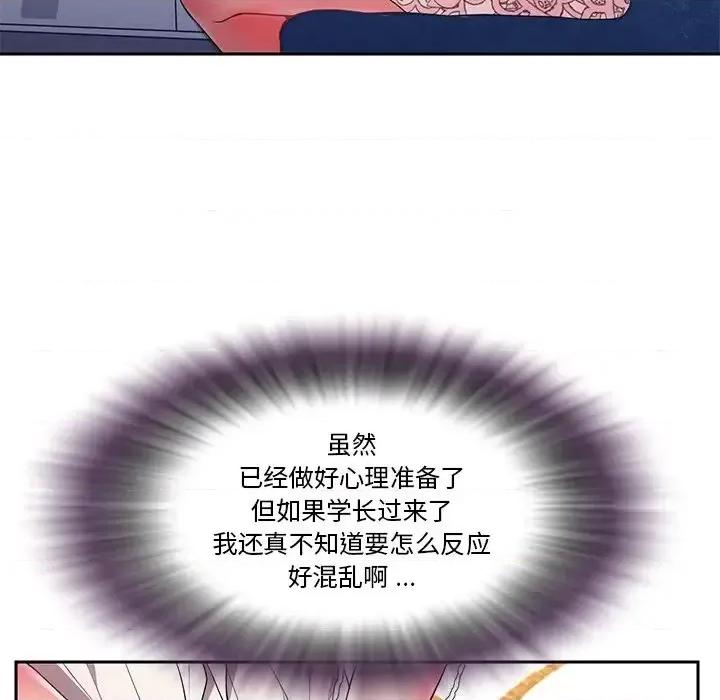 被抛弃的男人 被抛弃的男人-第 4 话 第47页
