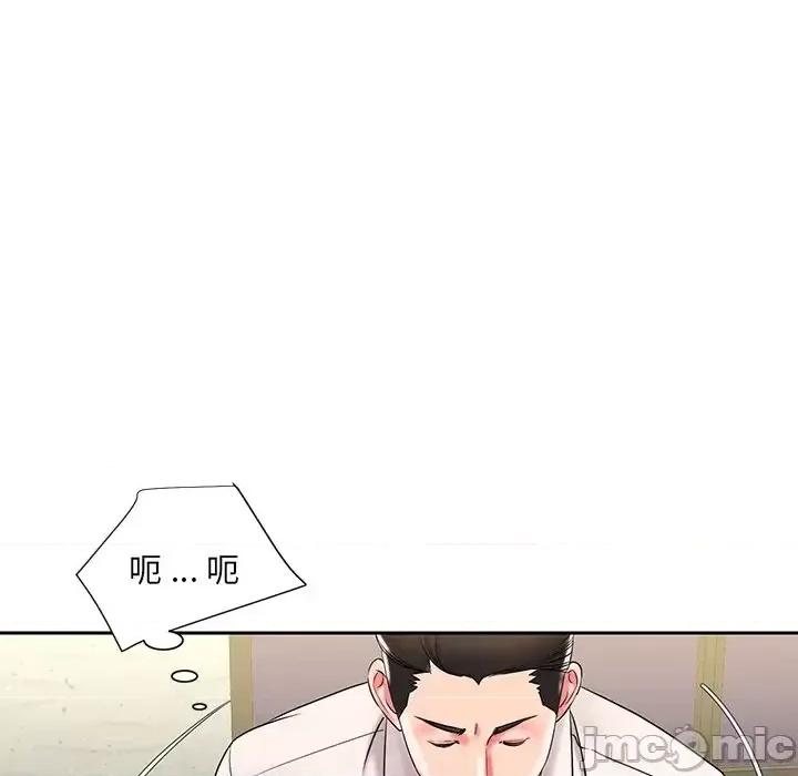 被抛弃的男人 被抛弃的男人-第 4 话 第55页