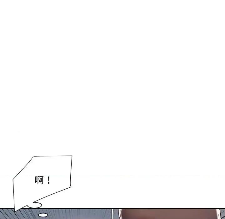 被抛弃的男人 被抛弃的男人-第 4 话 第57页