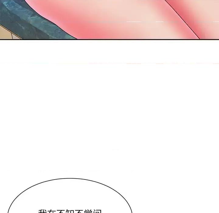 被抛弃的男人 被抛弃的男人-第 4 话 第82页