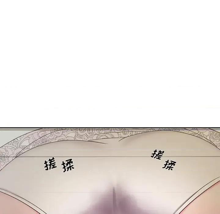 被抛弃的男人 被抛弃的男人-第 4 话 第86页