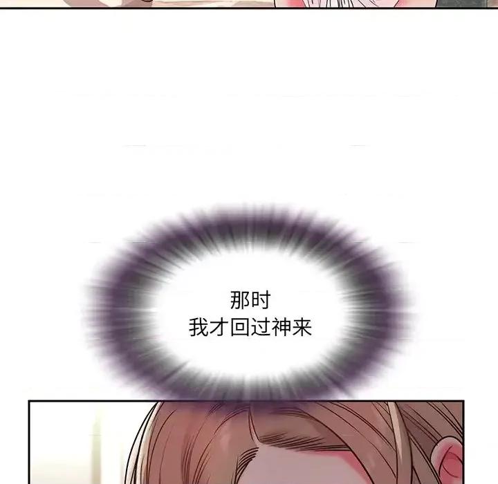 被抛弃的男人 被抛弃的男人-第 4 话 第98页