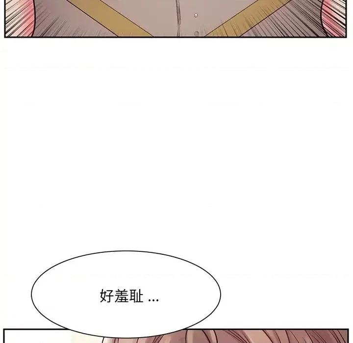 被抛弃的男人 被抛弃的男人-第 4 话 第106页