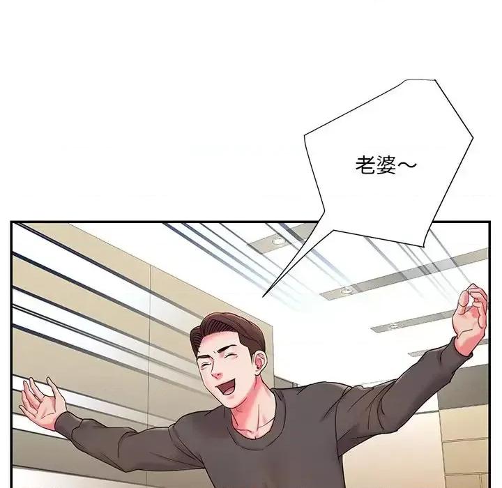 被抛弃的男人 被抛弃的男人-第 5 话 第7页
