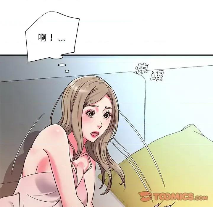 被抛弃的男人 被抛弃的男人-第 5 话 第42页