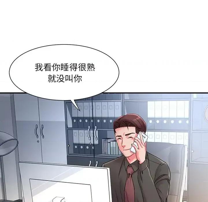 被抛弃的男人 被抛弃的男人-第 5 话 第46页