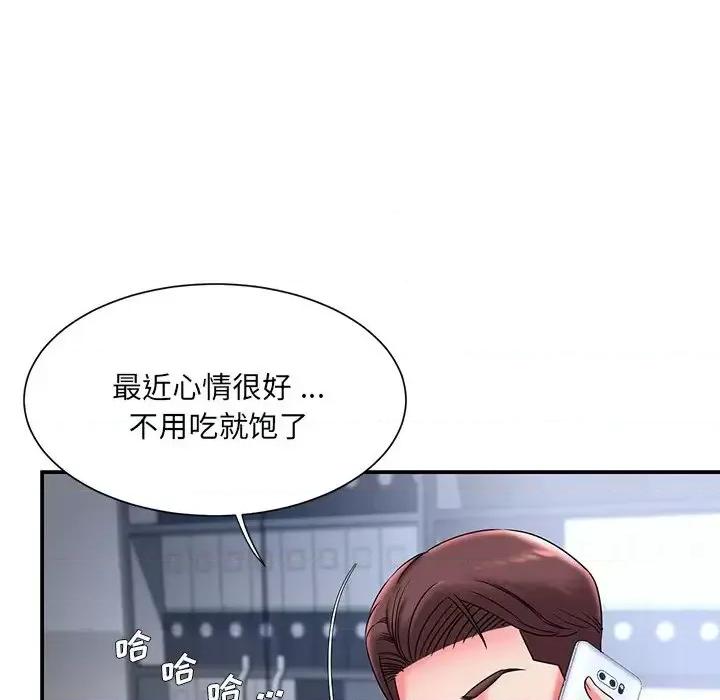 被抛弃的男人 被抛弃的男人-第 5 话 第49页