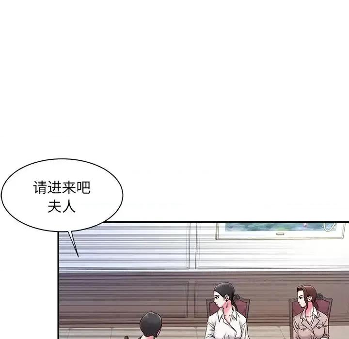 被抛弃的男人 被抛弃的男人-第 5 话 第66页
