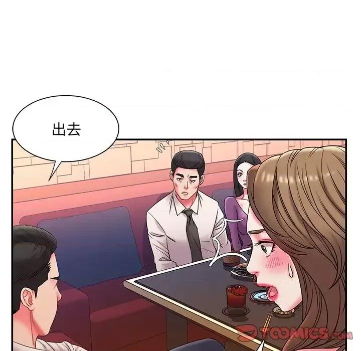 被抛弃的男人 被抛弃的男人-第 5 话 第102页