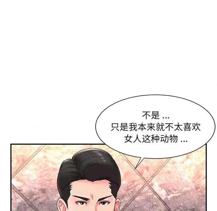 被抛弃的男人 被抛弃的男人-第 5 话 第109页