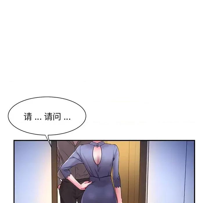 被抛弃的男人 被抛弃的男人-第 5 话 第116页