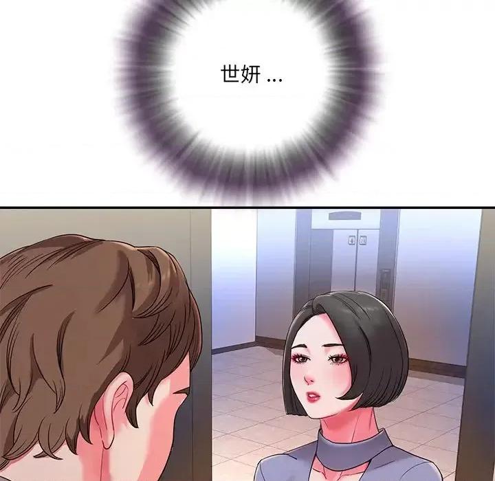 被抛弃的男人 被抛弃的男人-第 5 话 第118页