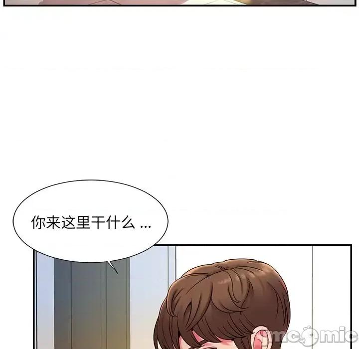 被抛弃的男人 被抛弃的男人-第 6 话 第5页