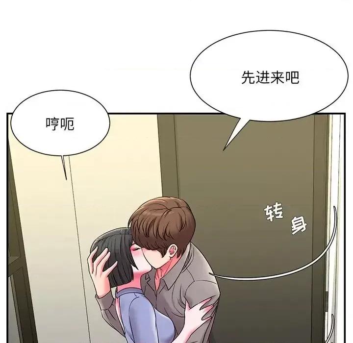 被抛弃的男人 被抛弃的男人-第 6 话 第12页