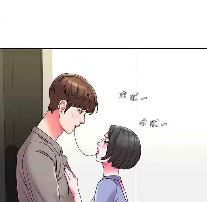 被抛弃的男人 被抛弃的男人-第 6 话 第14页