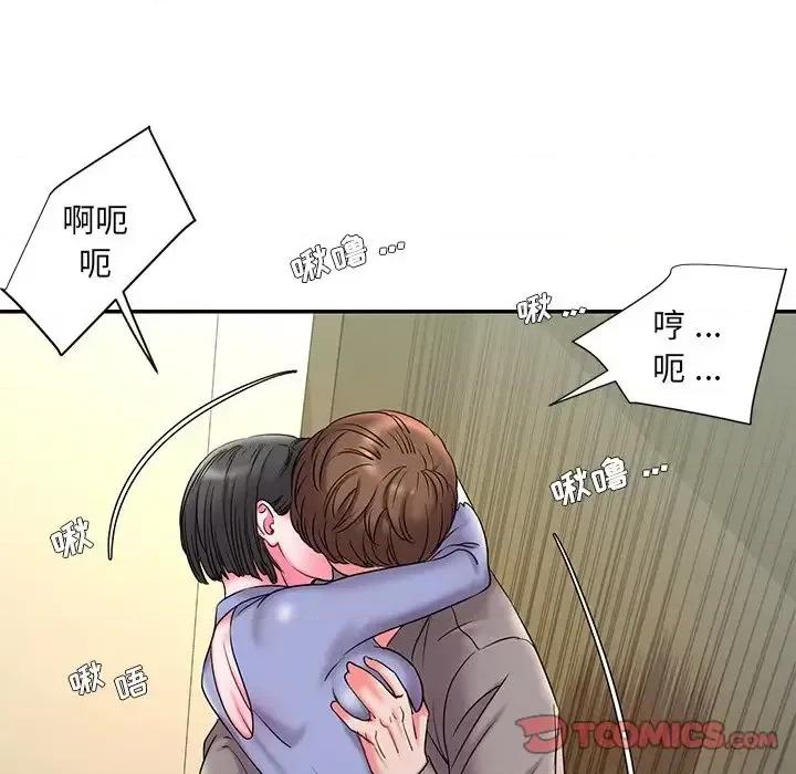 被抛弃的男人 被抛弃的男人-第 6 话 第24页