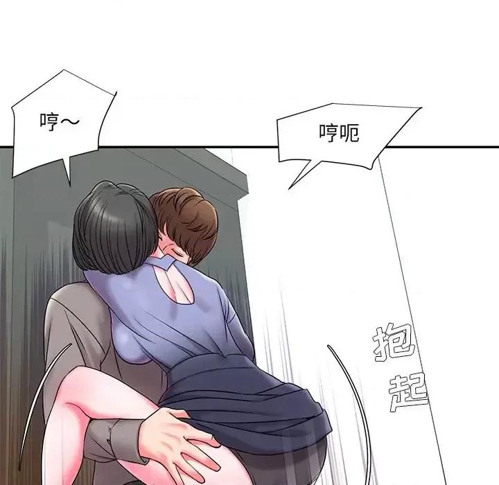 被抛弃的男人 被抛弃的男人-第 6 话 第28页