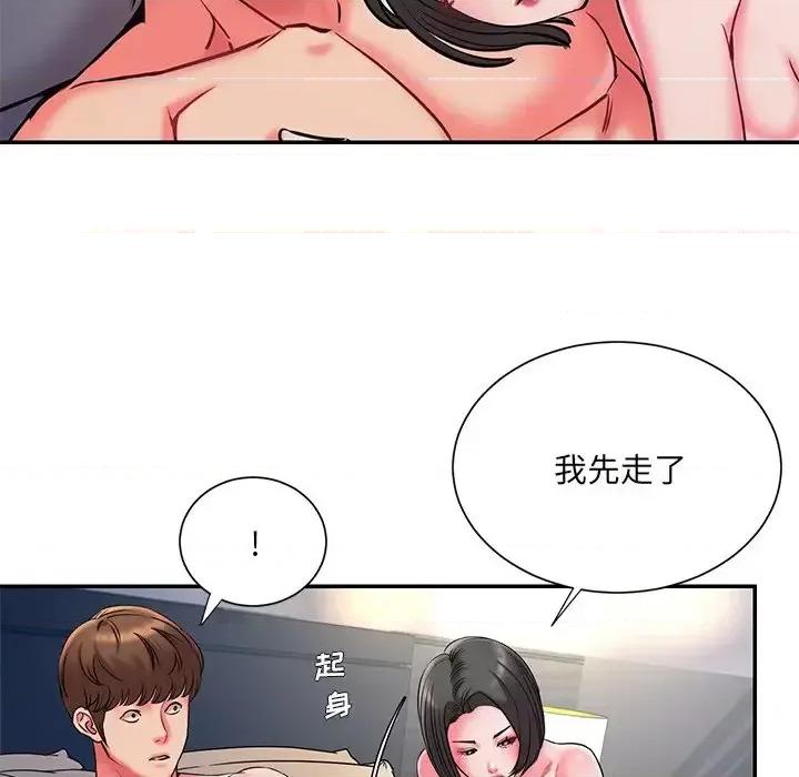 被抛弃的男人 被抛弃的男人-第 6 话 第89页