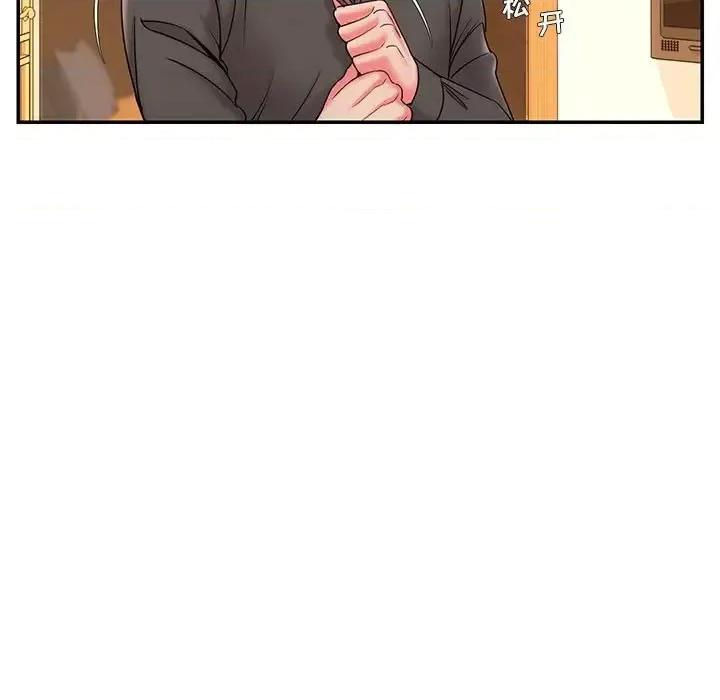 被抛弃的男人 被抛弃的男人-第 6 话 第112页