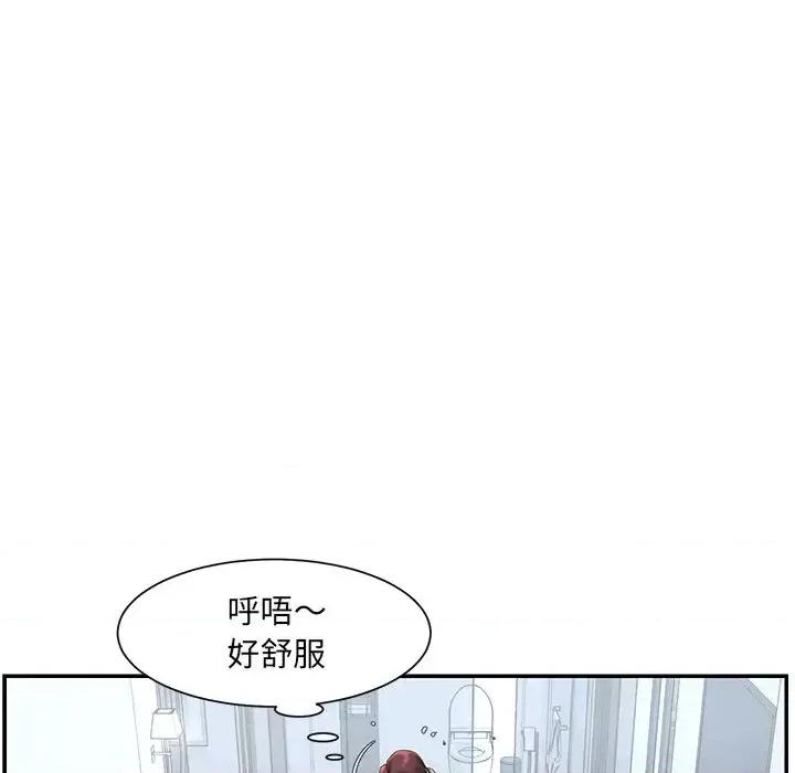 被抛弃的男人 被抛弃的男人-第 6 话 第113页