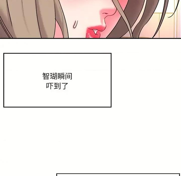 被抛弃的男人 被抛弃的男人-第 7 话 第19页