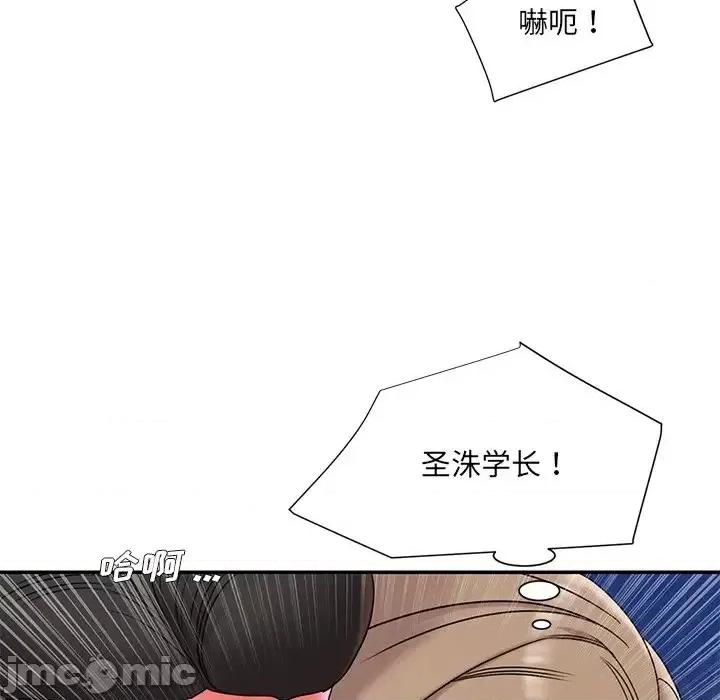 被抛弃的男人 被抛弃的男人-第 7 话 第25页