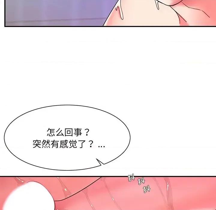 被抛弃的男人 被抛弃的男人-第 7 话 第39页