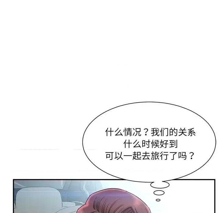 被抛弃的男人 被抛弃的男人-第 7 话 第62页