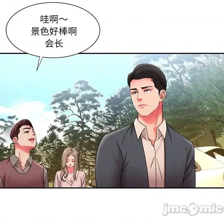 被抛弃的男人 被抛弃的男人-第 7 话 第75页