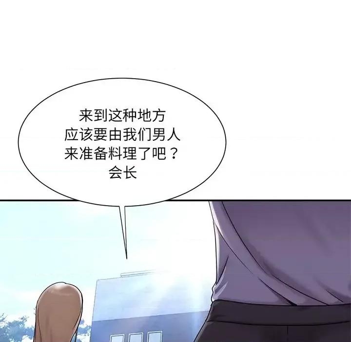 被抛弃的男人 被抛弃的男人-第 7 话 第76页