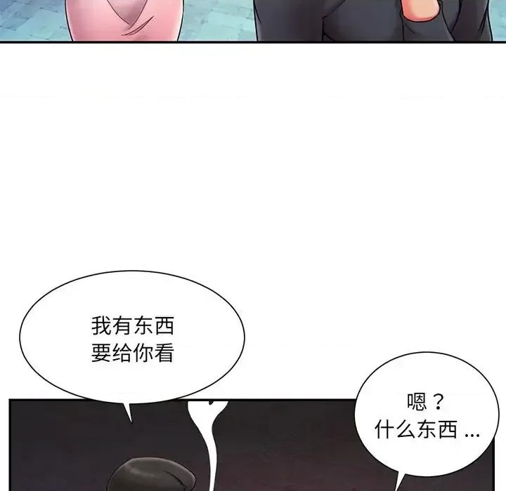 被抛弃的男人 被抛弃的男人-第 7 话 第93页
