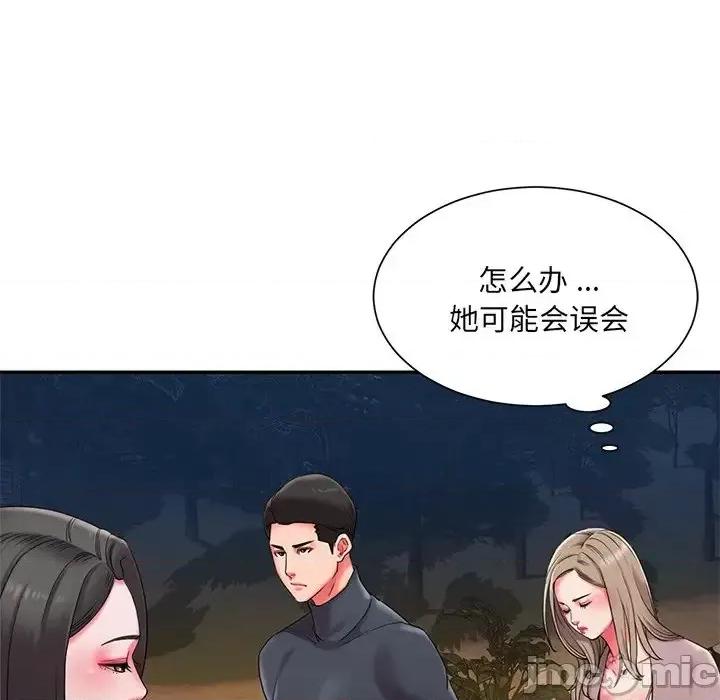 被抛弃的男人 被抛弃的男人-第 8 话 第5页