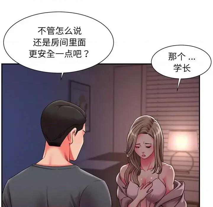 被抛弃的男人 被抛弃的男人-第 8 话 第21页