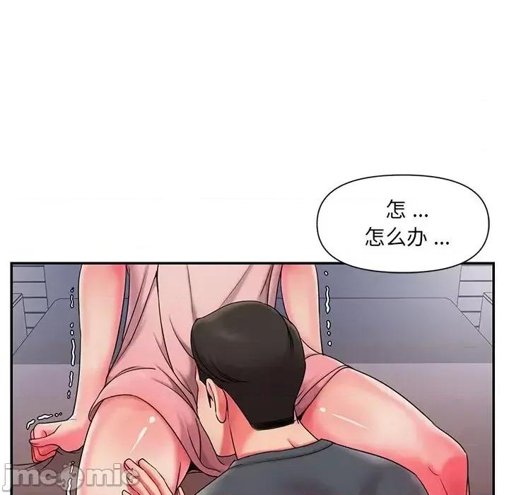 被抛弃的男人 被抛弃的男人-第 8 话 第35页
